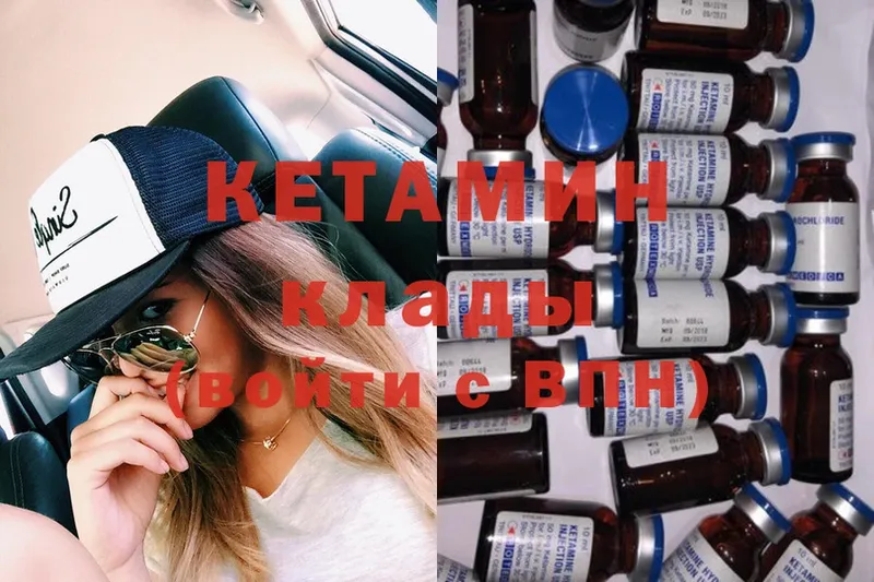 КЕТАМИН ketamine  цены наркотик  Кола 