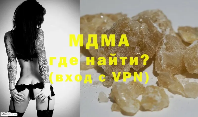 MDMA crystal  Кола 